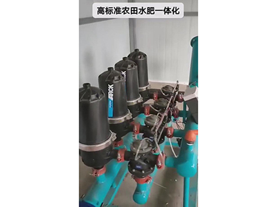 高标准农田建设